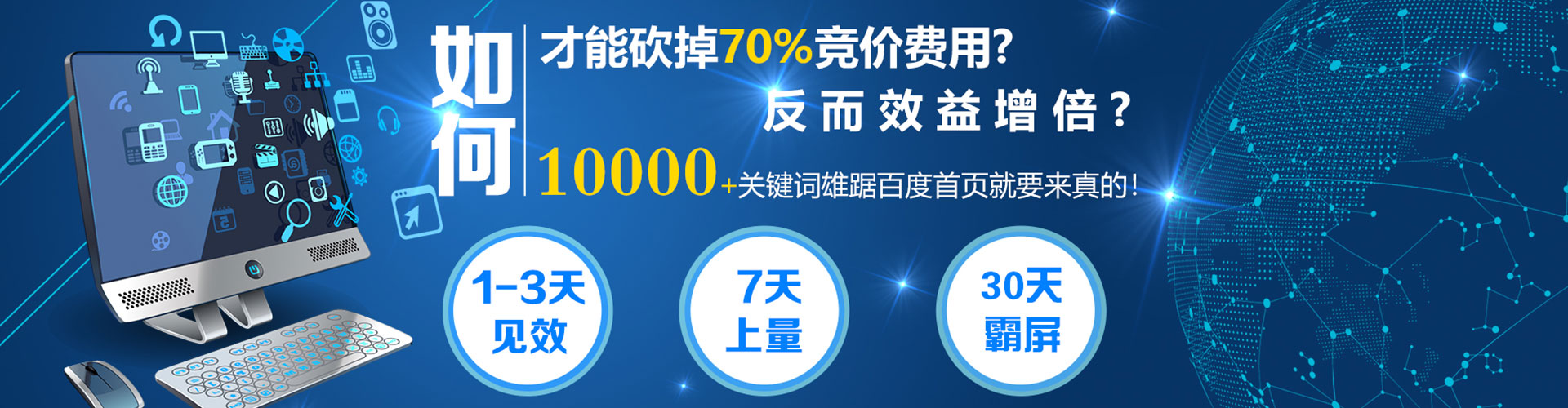 永寿sem服务